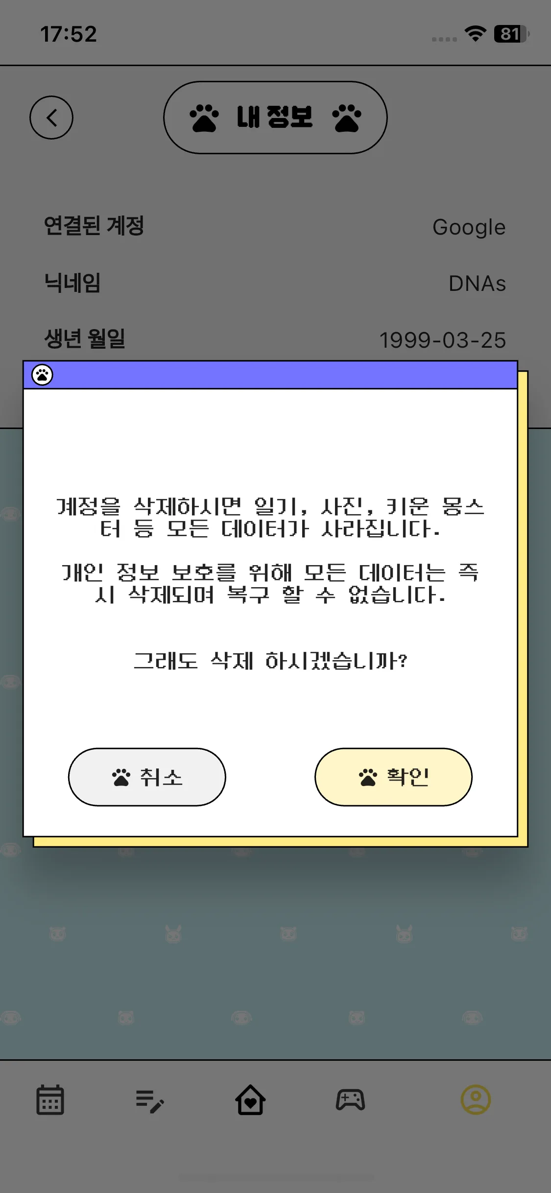 Test Image 7